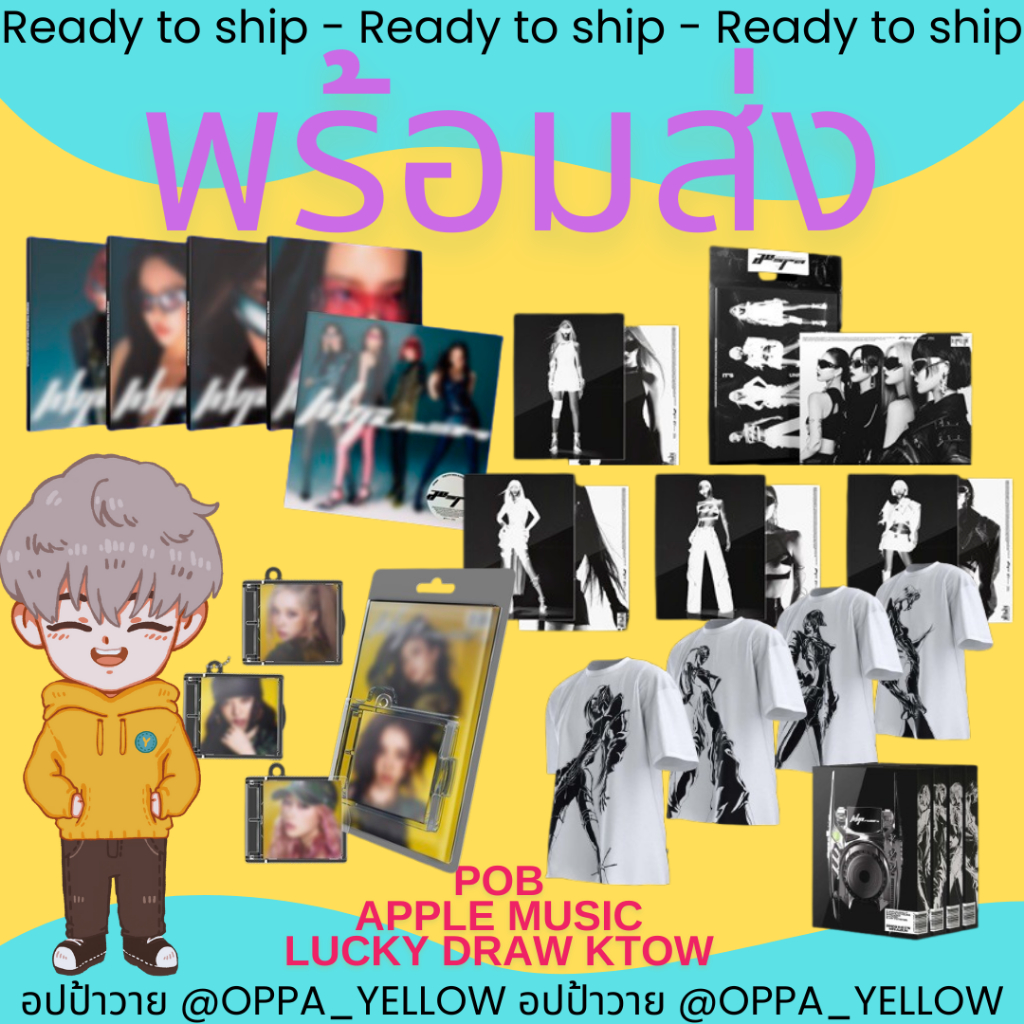 (พร้อมส่ง) อัลบั้ม Whiplash - aespa เอสป้า Smini/Speed/Beast ver POB Apple Music / Lucky Draw Ktown