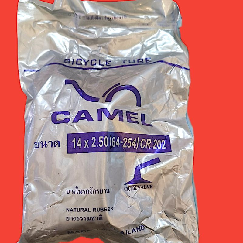 14x2.50ยางในจักรยานไฟฟ้า camel ยางไทย💯% เทียบเท่าเบอร์2.50-10     Lmhfg