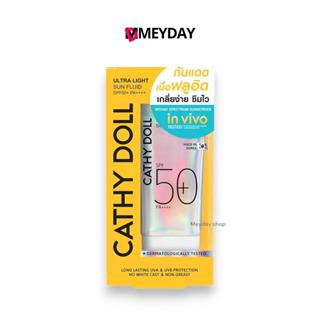 เคที่ ดอลล์ อัลตร้า ไลท์ ซัน ฟลูอิด Cathy Doll Ultra Light S…