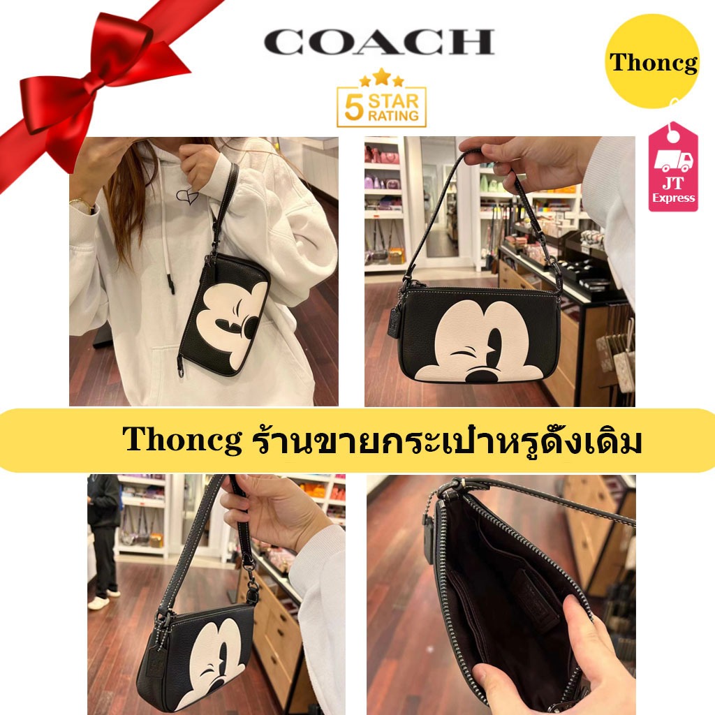 พร้อมส่ง Outlet กระเป๋าสะพายข้าง Coach แท้ Mahjong bag กระเป๋าสะพายข้างผู้หญิง กระเป๋าถือ CN506