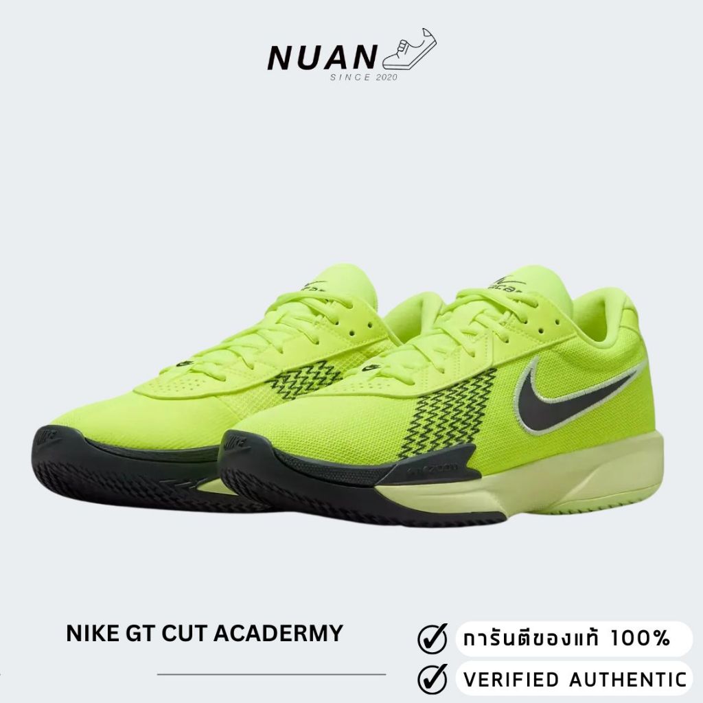 เหลือ 1,999- ทักแชทรับโค้ด30% Nike G.T. Cut Academy EP "Barely Volt" FB2598-700 การันตี ของเเท้ 100% รองเท้าบาสเกตบอล