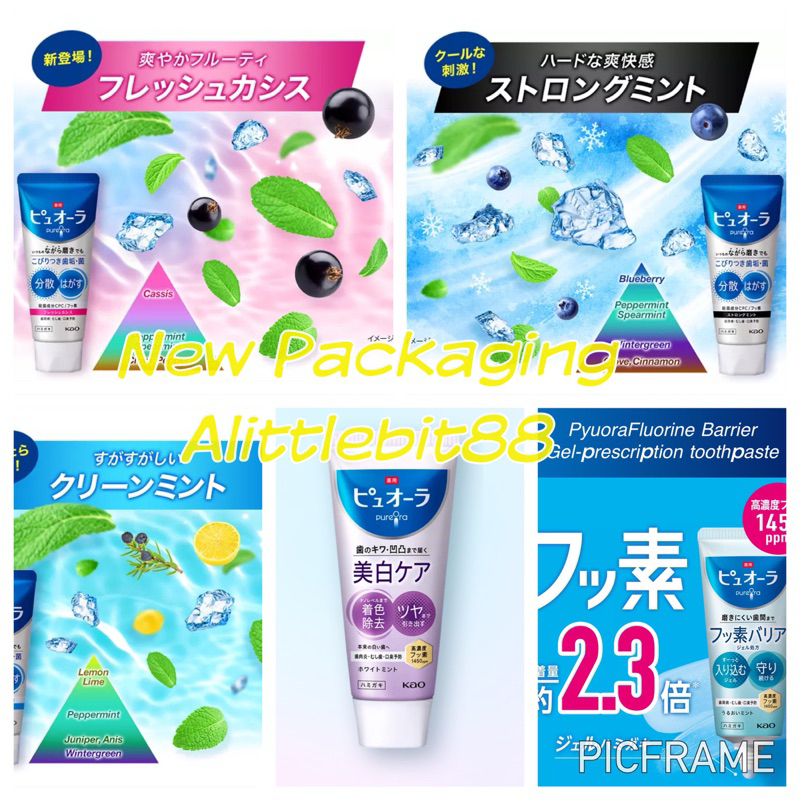 F.Japan ! ยาสีฟันญี่ปุ่น Kao PureOra Package ใหม่ล่าสุด Nano , Fluoride