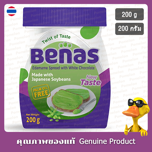 เบนัสถั่วแระญี่ปุ่นบดผสมไวท์ช็อกโกแลต 200 กรัม - Benas Edamame Spread With White Chocolate 200g