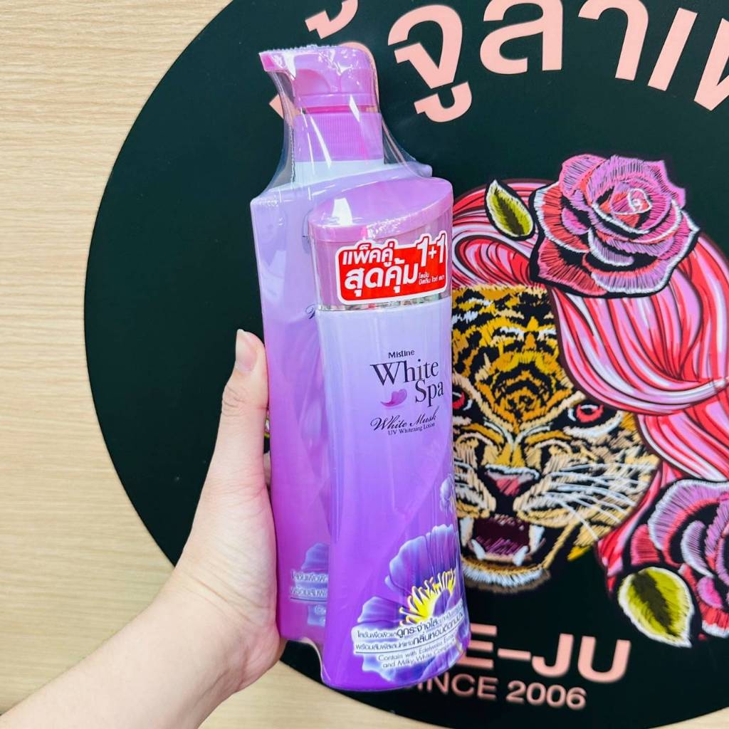 mistine white spa white musk uv whiteng lotion