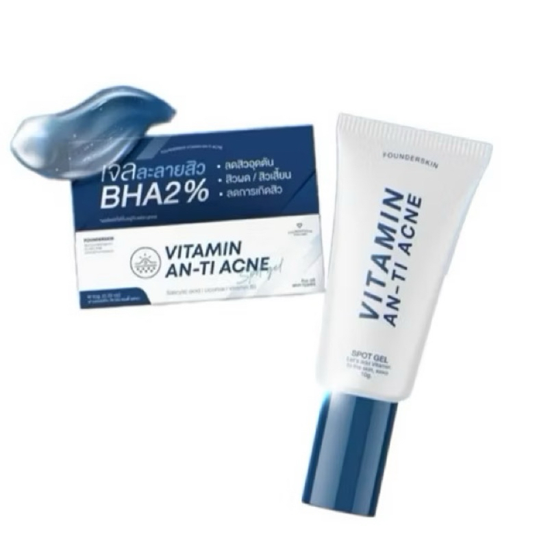 ละลายสิว ลดสิวอุดตัน Vitamin Anti-Acne Founderskin ฟาวเดอร์สกิน