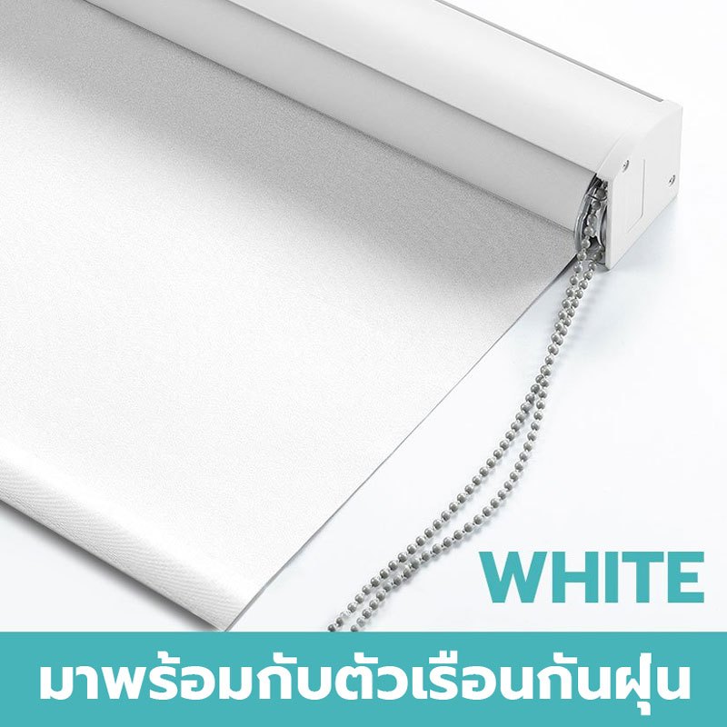 ม่านม้วนทึบแสง กันแสงUV100% วัสดุพรีเมี่ยมอย่างหนา มีกล่องบังรางในตัว ม่านม้วนหน้าต่าง มู่ลี่ม้วน ราคา ถูกที่สุด ดีลบีเคเค แกลเลอรีภาพที่ 9