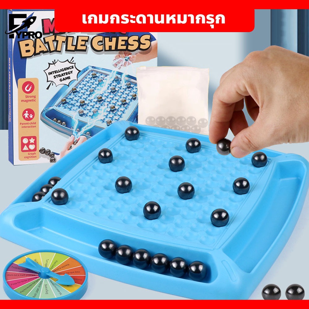 FYP ของเล่น หมากรุกแม่เหล็ก เกมฝึกสมอง เสริมทักษะการเรียนรู้ Magnetic Chess ของเล่นเสริมทักษะการคิด