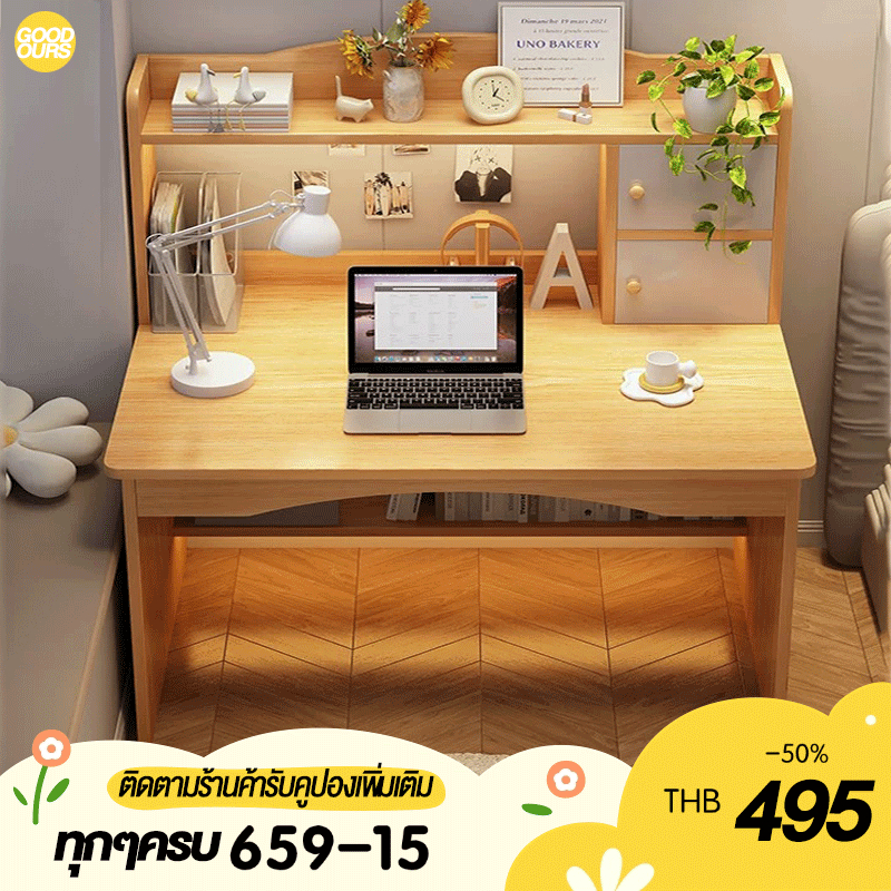 โต๊ะทำงาน โต๊ะเขียนหนังสือพร้อมชั้นวาง สไตล์เรียบง่ายง่ายต่อการประกอบ โต๊ะเรียนของเด็กทำด้วยไม้