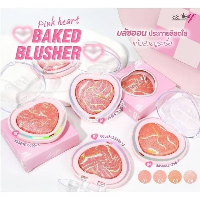 ASHLEY BAKED BLUSHER (A435) แอชลี่ย์ เบค บลัชเชอร์