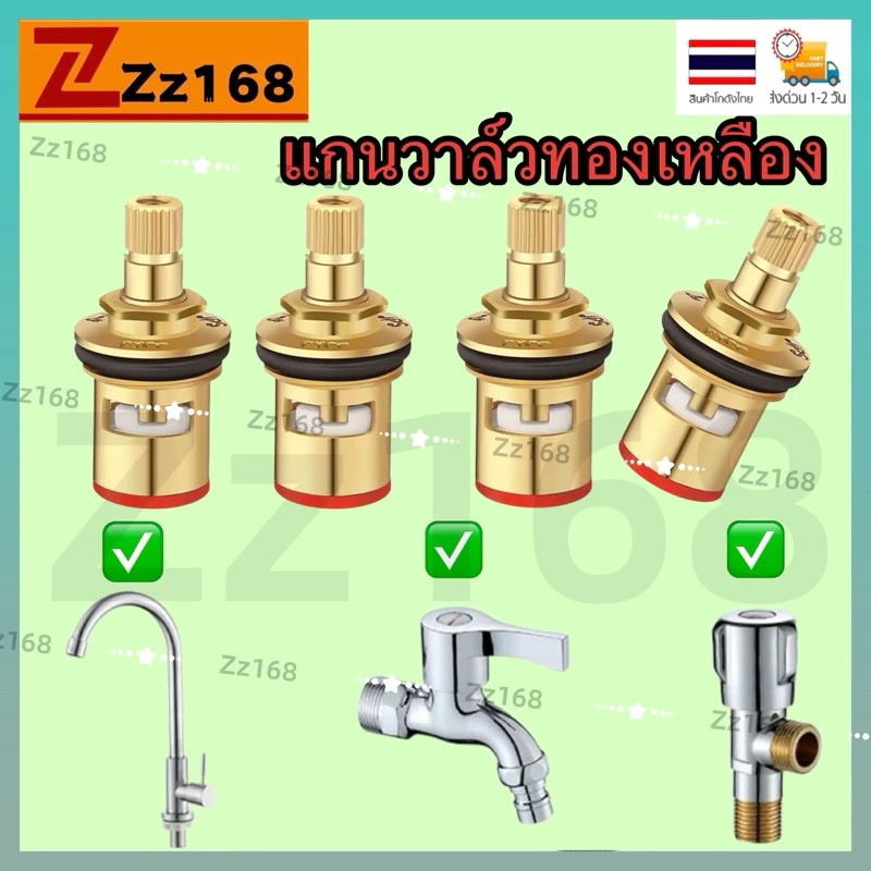 ทองเหลืองก๊อกน้ำวาล์วแกนน้ำแตะวาล์วตลับหมึกสำหรับร้านอาหารครัวห้องน้ำ อะไหล่วาวล์น้ำ วาล์วก๊อกน้ำ อะไหล่ก๊อกน้ำ