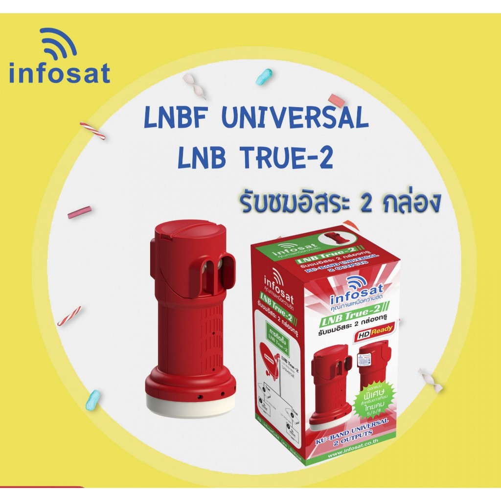 True Lnb Ku-Band Universal 2 Output