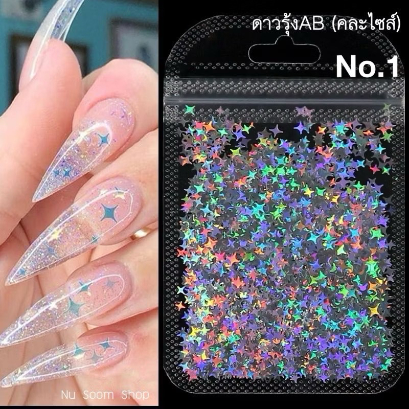 Glitter เลื่อม (กลิตเตอร์-รุ้ง🌈) มีหลายแบบ 🇹🇭อะไหล่ติดเล็บเจล (พร้อมส่ง)