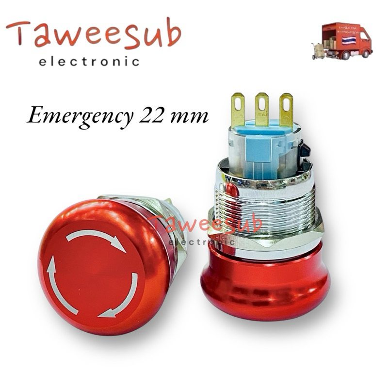 Emergency Switch 22mm กดล็อก บิดปล่อยขนาด เป็นสแตนเลส 3 ขา NO NC สินค้ามีพร้อมส่งในทย