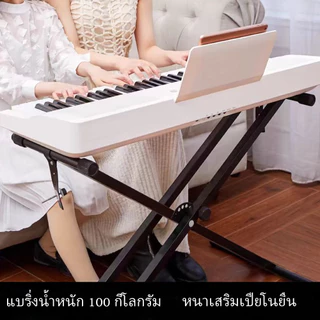 ดับเบิ้ล เอ็กซ์ พับ ผู้ถือคีย์บอร์ดเปียโนแบบพกพา โลหะ ขาตั้งเปียโน 54/61/76/88 คีย์ Piano Stand