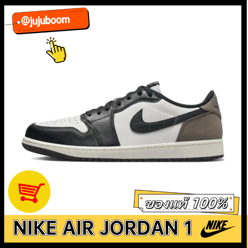 ☛ของแท้ 100% ☚ Nike Jordan Air Jordan 1 Low OG Mocha CZ0790-102
