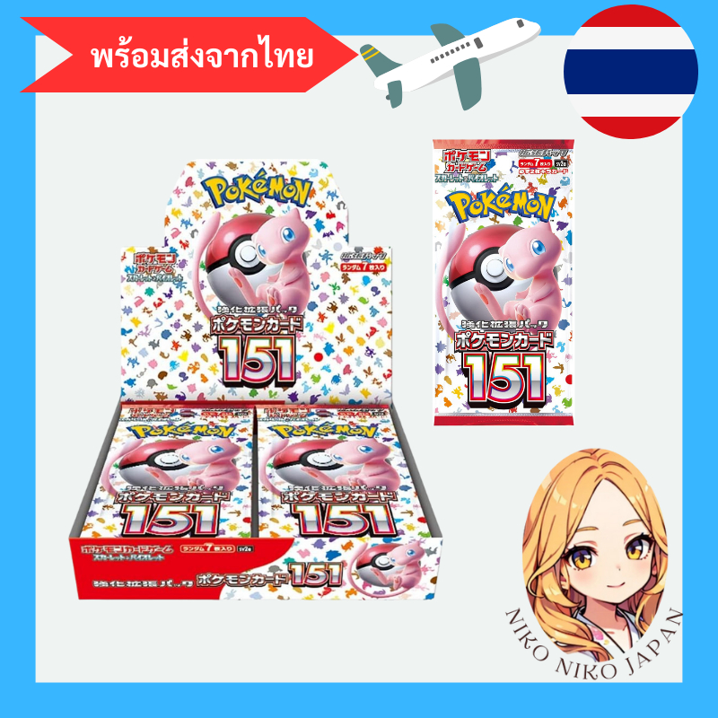 Pokemon Card Game Scarlet & Violet Reinforced Expansion Pack "Pokemon Card 151" BOX