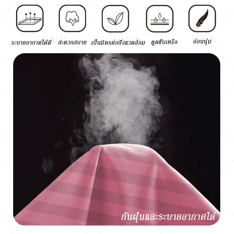 ผ้าปูที่นอนลายริ้ว รัดมุม 10 นิ้ว ขนาด 3 / 3.5 / 5 / 6 ฟุต thumbnail 8