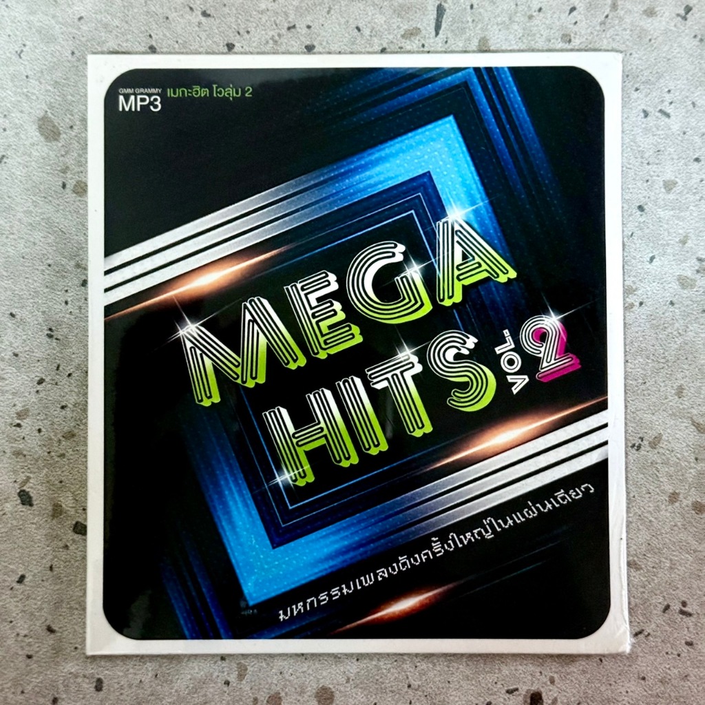 MP3 แผ่นเพลง VCD MEGA HITS VOL.2 ค่าย GMM GRAMMY 50 เพลง