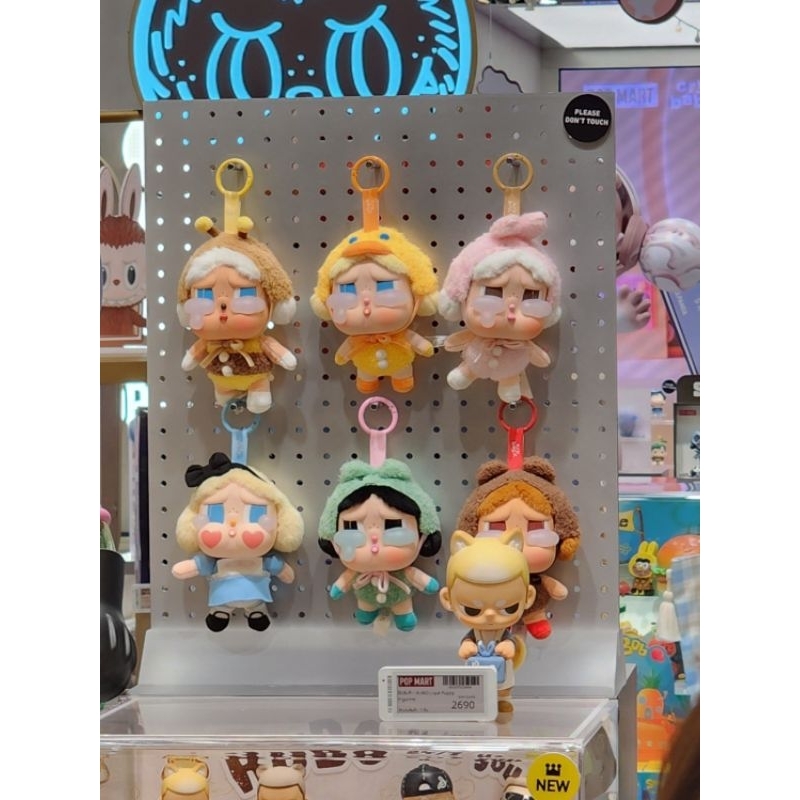 (ใช้ code 30% เหลือ 693) Crying Again (ทักมาก่อนกดซื้อนะคะ​ ขายหลายช่องทาง)​