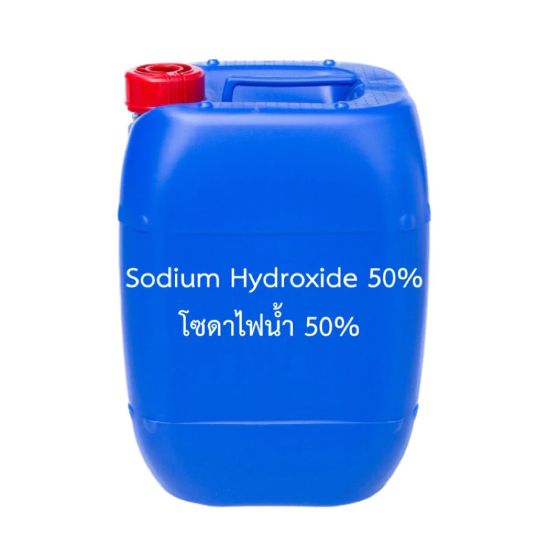 โซดาไฟ50%(20kg)NaoH50%