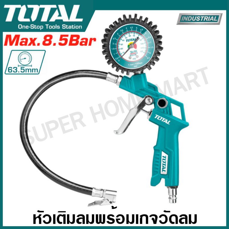 Total หัวเติมลม และ เกจ์สายอ่อน รุ่น TAT11601-3 / TAT11601 ( Air Tyre Inflating Gun ) ที่เติมลม หัวเติมลมพร้อมเกจ