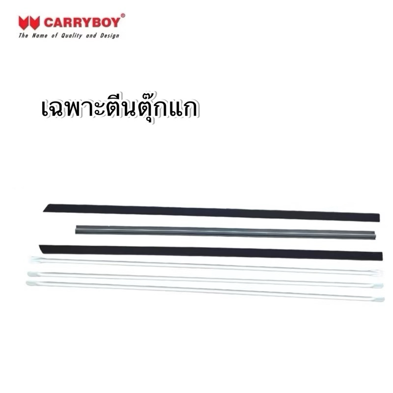 ตีนตุ๊กแก ผ้าใบคลุมกระบะ carry boy soft lid lite ตรงรุ่น รถกระบะ vigo dmax revo bt5 triton mg np300