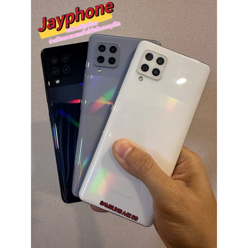 A42 5G 8/128GB Samsung 6.6“ เครื่องแท้ศูนย์ไทยมือสอง สภาพสวยใช้งานปกติ ประกันร้าน 30 วัน used phone