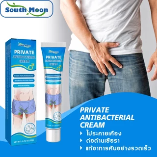 【ซื้อ 1 แถม 1】ครีมสดชื่น บำรุงผิวหนัง ใช้ทาได้ทุกตำแหน่งของร่างกาย สารสกัดจากพืชใช้ได้ทั้งตัว