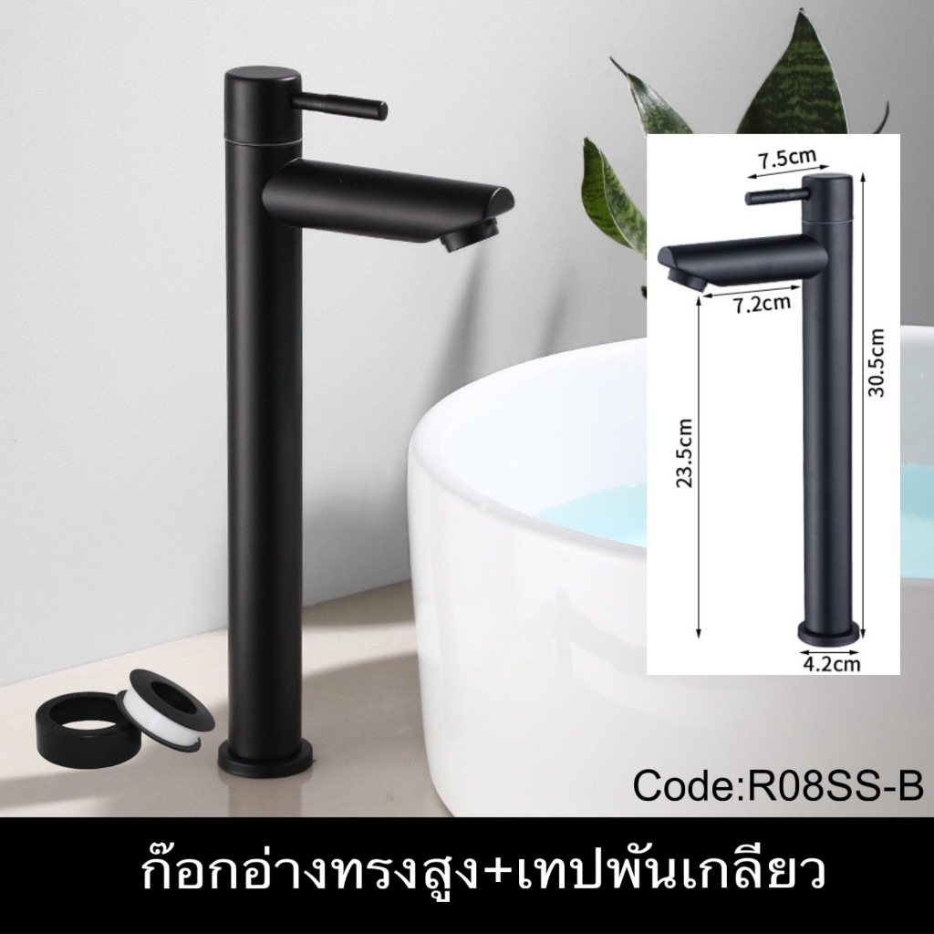 🇹🇭ส่งไวจากไทย [มอก.แท้] #SUS304 SAINAM ก๊อกอ่างทรงสูง ก๊อกอ่างสูงสีดำ ทำจากสแตนเลส304 แกนวาล์วทองเหลือง ลดรั่ว-ซึม ทนทาน - รูปที่ 7
