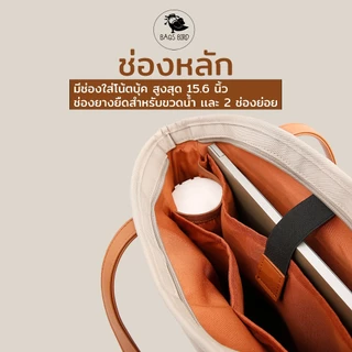 BAGSBIRD รุ่น TL01 Tote Bag Fuctional มีช่องใส่โน้ตบุ้ค สูงสุด 16 นิ้วWater Resistant Polyester