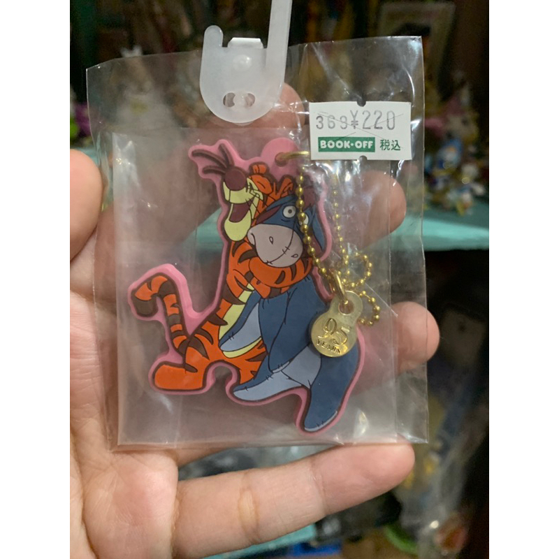 Disney Tigger and Eeyore keychain
