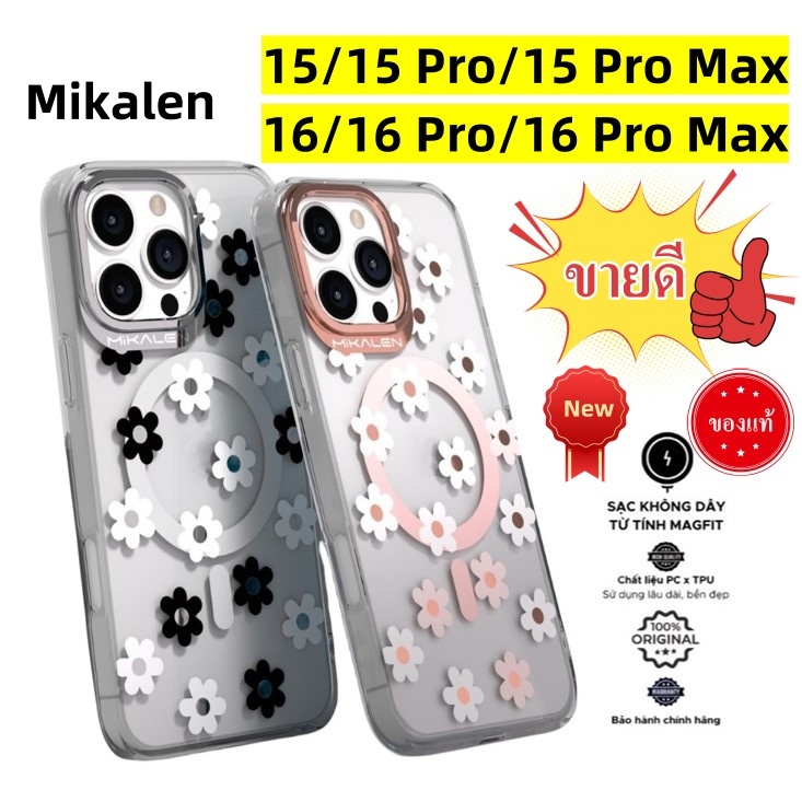 Mikalen ของแท้💯% เคสกันกระแทก เคส Iphone16,16Pro,16 pro max,15,15 Pro,15 Pro Max Case Magnetic