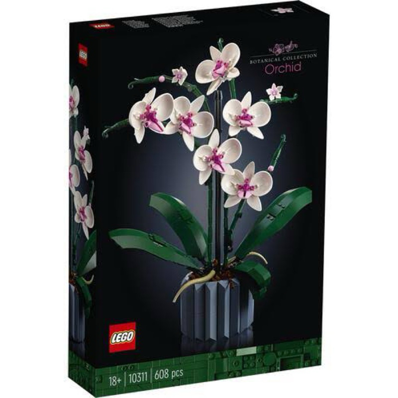 LEGO 10311 Orchid ของแท้ 100% มือหนึ่งพร้อมส่ง