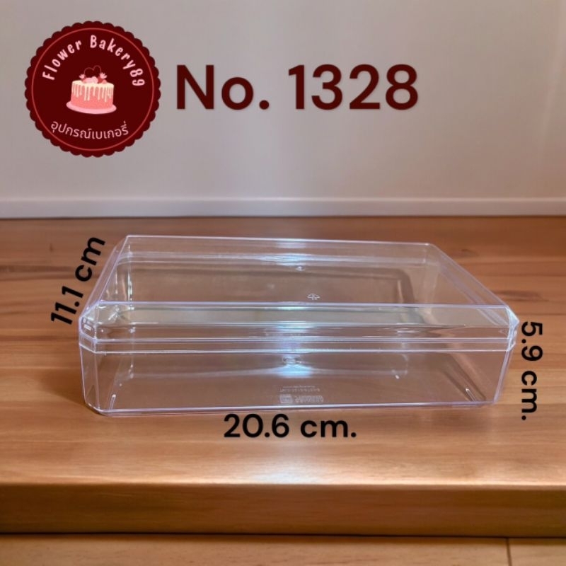 กล่องวงรี 1328/12 ใบ