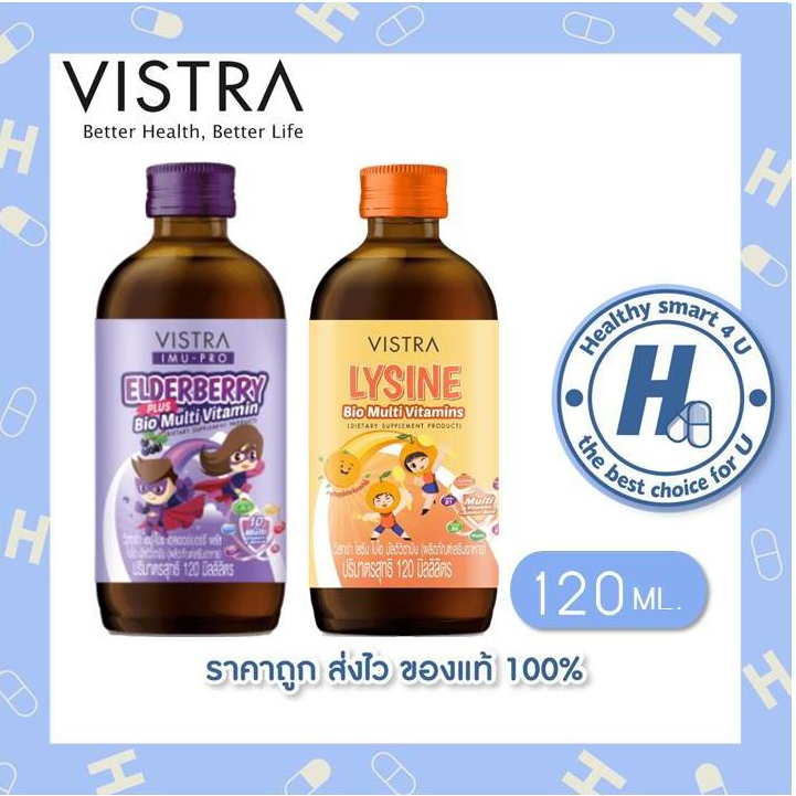VISTRA วิสทร้า IMU-PRO Elderberry Plus Bio Multi Vitamin เอลเดอร์เบอร์รี มัลติวิตามิน multivitamin multivitamins 120 ML.