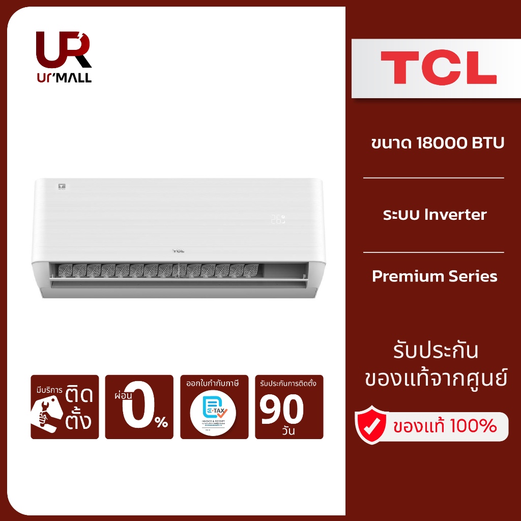 TCL แอร์ติดผนัง T-Pro Premium Series 18000 BTU Inverter รุ่น TAC-PRO19P