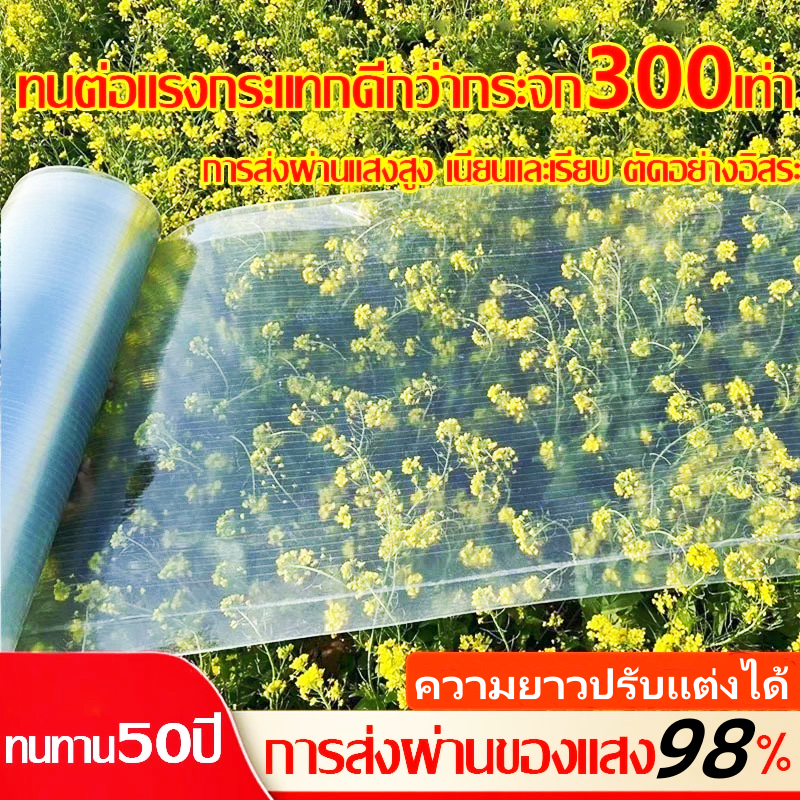 แผงซันไชน์ FRP แผ่นหลังคาโปร่งใส, กระเบื้องหลังคาหนา, หลังคปกคลุมด้วยพลาสติก, ผ้ากันแดด