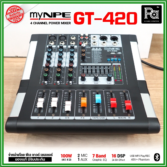 myNPE GT 420 POWER MIXER USB Bluetooth บลูทูธ GT420 เพาเวอร์มิกเซอร์ เอฟเฟค DSP กราฟฟิค EQ 7 แบนด์