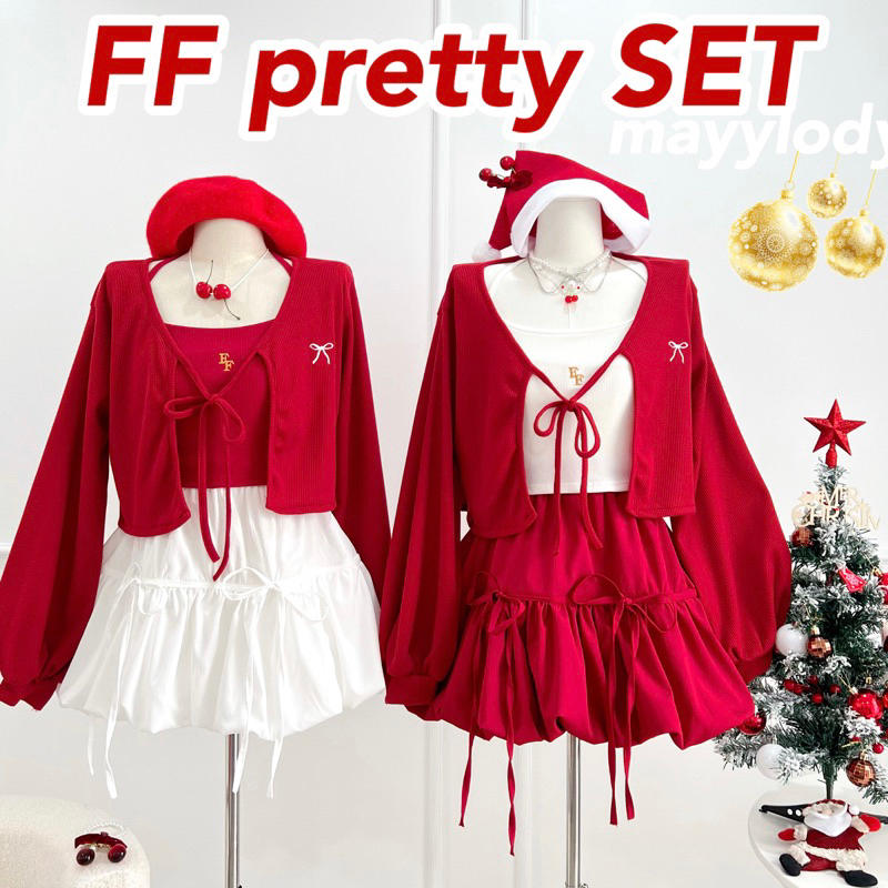 mayylody FF pretty SET ชุดเซ็ต 3ชิ้น เสื้อคลุม + สายเดี่ยว +กระโปรงบอลลูน สุดคุ้มมม ชุดคริสมาส / ชุดสีแดง