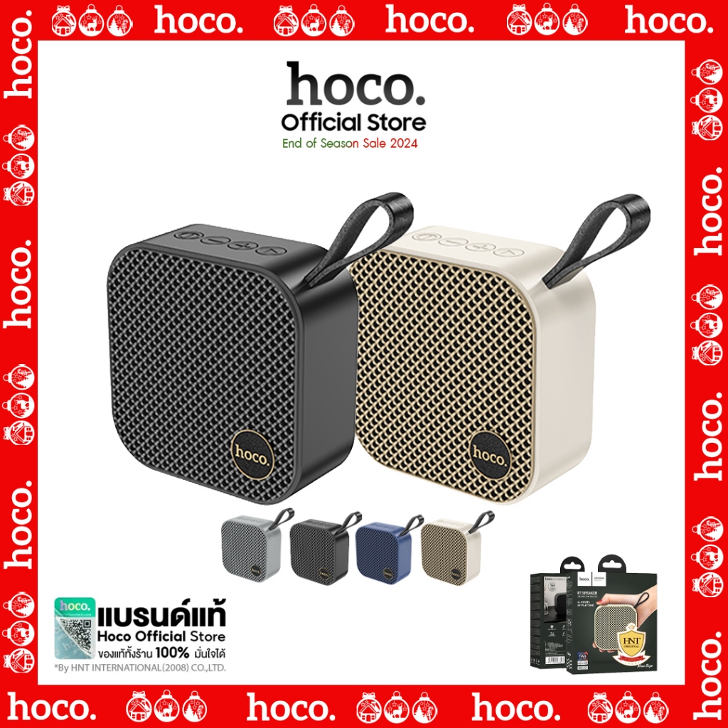 [แบรนด์แท้ลดแรง] Hoco ลำโพงบลูทูธ รุ่น HC22 ลำโพงไร้สายบลูทูธ 5.2 ขนาดพกพา Auspicious sports BT speaker