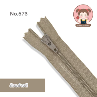 [YKK 6 นิ้ว] ซิปไนล่อน ซิป ซิปล็อคอัตโนมัติ มีให้เลือกกว่า50 สี