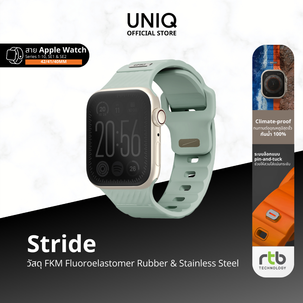 UNIQ Stride สายยาง FKM สำหรับ Apple Watch (42/41/40mm)