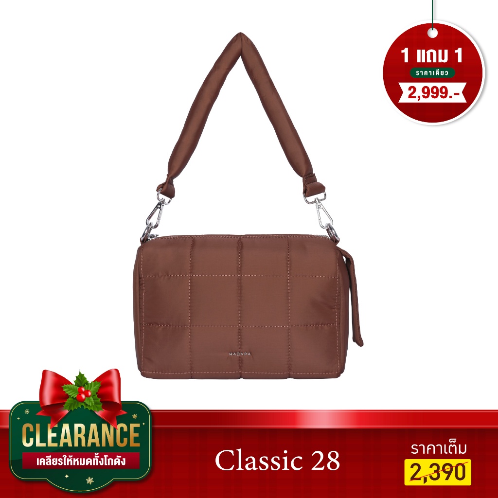 Hadara Classic 28 กระเป๋าสะพาย สายซูเฟล่ Deluxe Nylon 11 ช่องจัดเก็บ