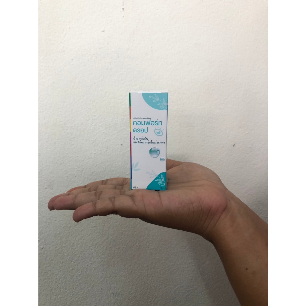 น้ำตาเทียม Comfort Drops ปริมาณ 10 มล