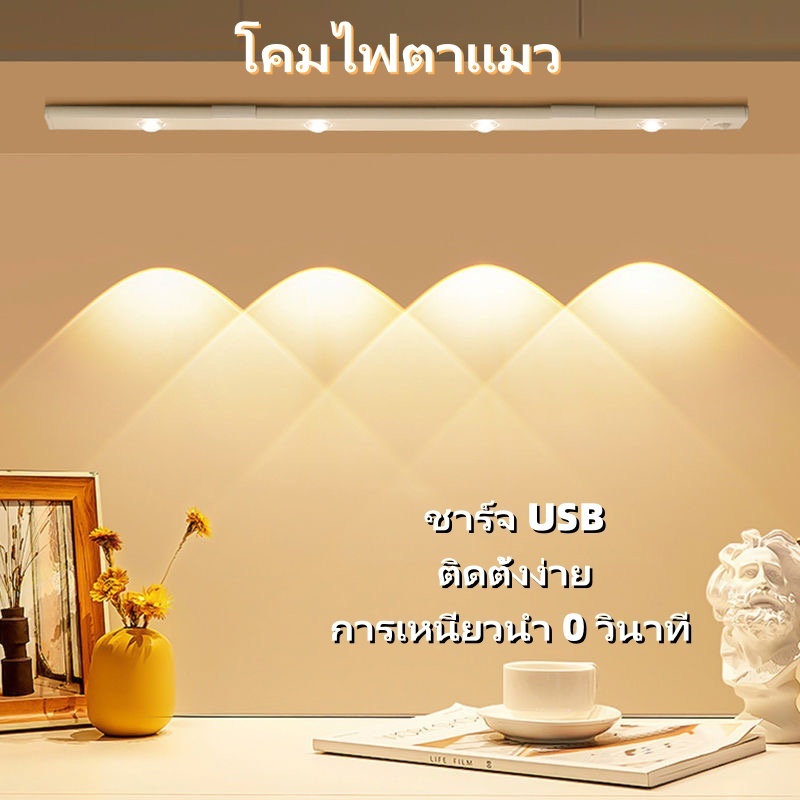ไฟเซ็นเซอร์ led ไร้สาย เซ็นเซอร์ ไฟหรี่แสง โคมไฟโชว์ตู้รุ่น สามารถปรับสี 3 สี ติดตั้งง่าย แม่เหล็ก