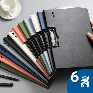 📁โฟลเดอร์A4 6สีสัน จัดเก็บเอกสาร โรงเรียน ธุรกิจ อุปกรณ์จัดระเบียบ ทนทาน พลาสติกแข็ง บ้าน ออฟฟิศ ส่งไว24ชม