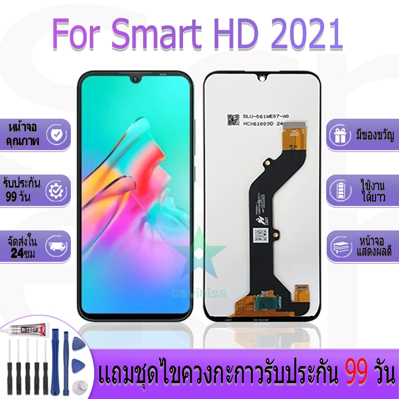 หน้าจองานเเท้ infinix Smart HD 2021/X612/X612B อะไหล่หน้าจอ infinix Smart HD 2021/X612/X612B ฟรีชุดไ