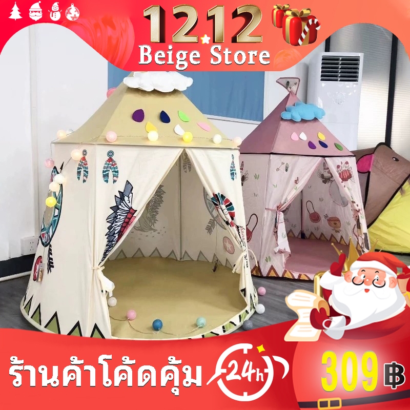 เต้นท์เด็ก เต็นท์ปราสาทอินเดีย เต้นท์บ้านเจ้าหญิงปราสาทแบบพกพา​ 130*110cm+ถุงเก็บของ