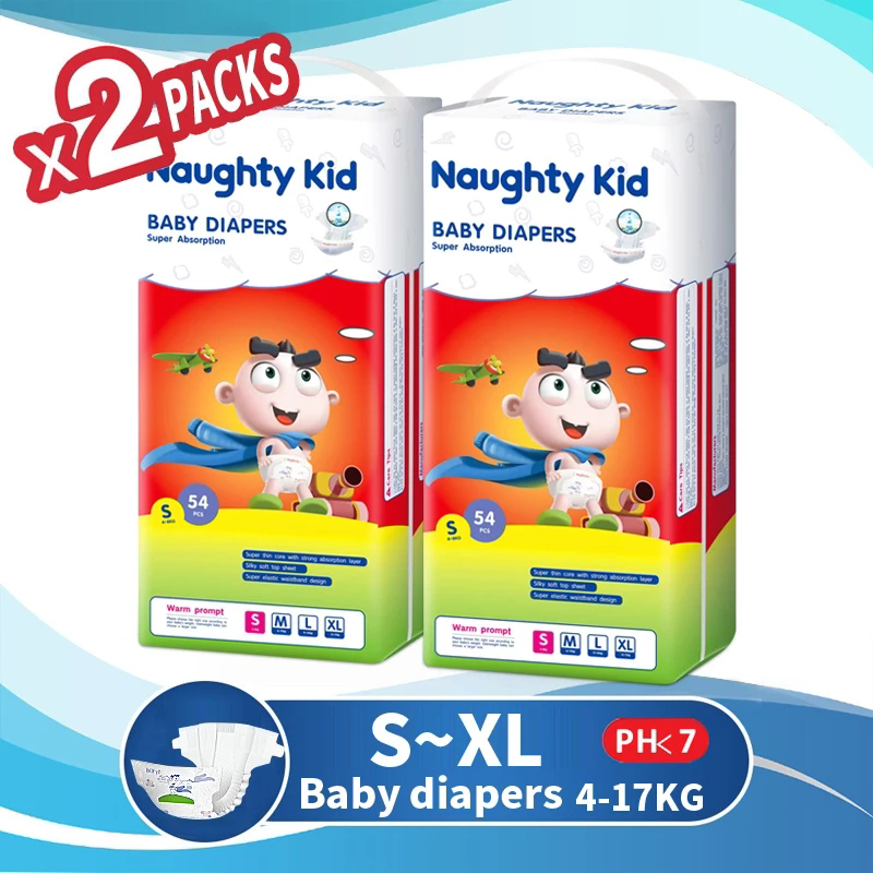 [1/2แพค]Naughty Kid Pants/Diaper ไซส์ S-XXXL ผ้าอ้อมเด็ก แพมเพิสเด็ก ซึมซับได้มากกว่า