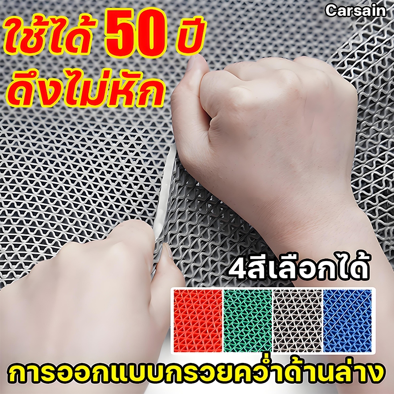 แผ่นกันลื่น 120*60cm หนา 6mm แผ่นยางกันลื่น พื้นกระเบื้อง แผ่นยางปูพื้น PVC Mat